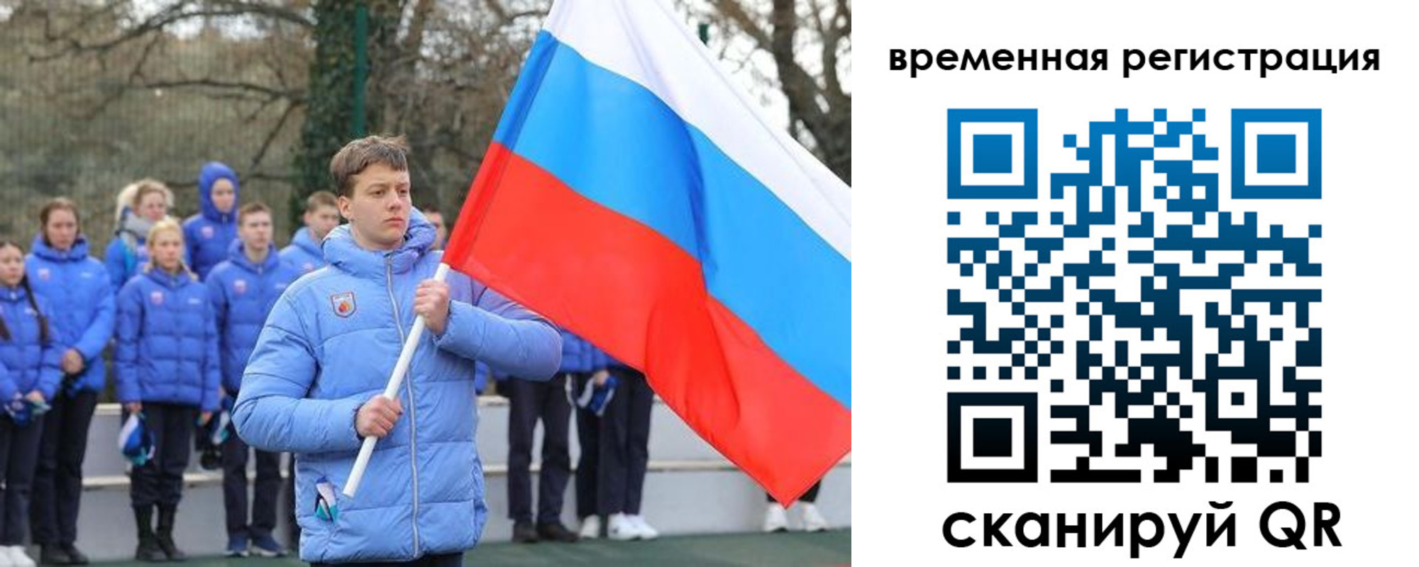 прописка гарантия в Сосногорске