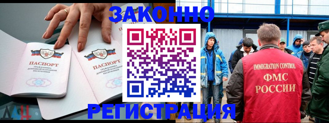 временная регистрация госуслуги в Сосногорске